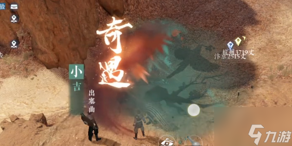 逆水寒手游出塞曲任务怎么完成 出塞曲任务攻略