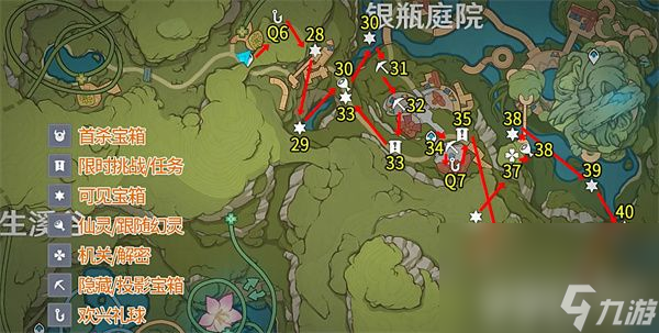 《原神》那维莱特圣遗物如何选择 那维莱特圣遗物最佳选择分享