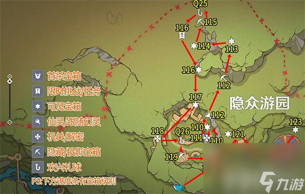 《原神》那维莱特圣遗物如何选择 那维莱特圣遗物最佳选择分享