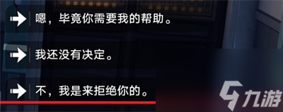 崩坏星穹铁道卡芙卡拒绝同行任务完成方法分享