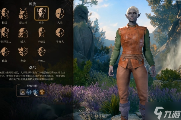 《博德之门3》驯兽师伙伴选择推荐