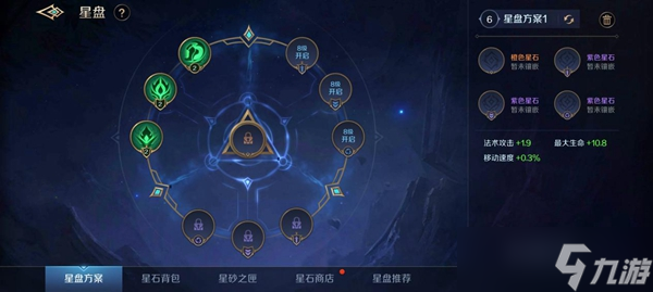 曙光英雄攻略汇总