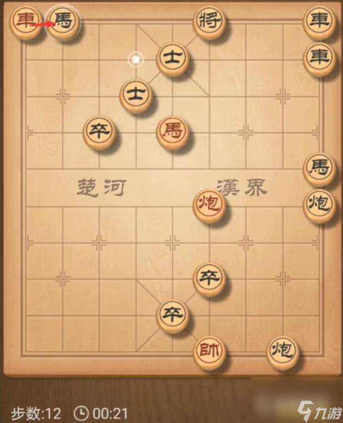 天天象棋303期残局怎么破？ （天天象棋绝杀）