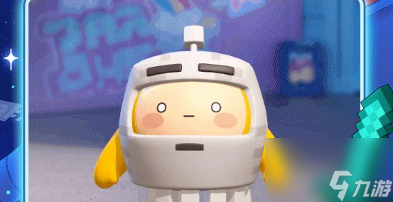 《蛋仔派对》我的世界联动皮肤一览