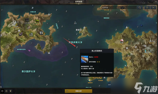 命运方舟最容易获得的20个岛之心攻略