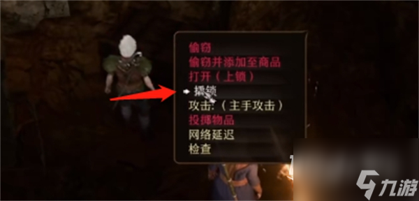 博德之门3卡哈的箱子开启方法攻略