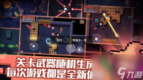 元气骑士兑换码10w蓝币2023 真实有效  元气骑士兑换码大全