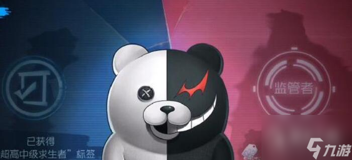 第五人格黑白熊问答答案一览