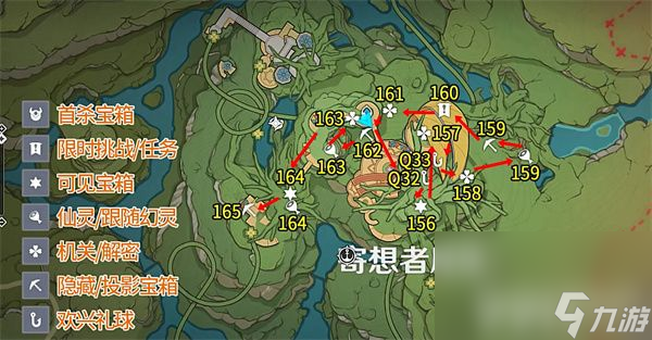 《原神》那维莱特圣遗物如何选择 那维莱特圣遗物最佳选择分享