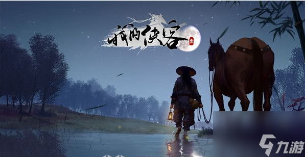 我的俠客怎么刷殘章 我的俠客刷殘章方法