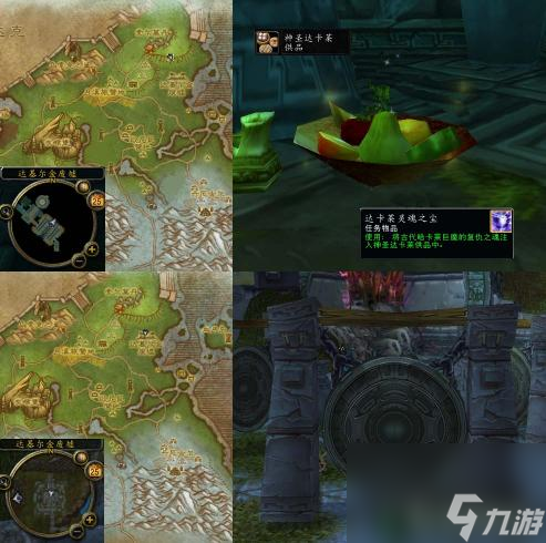 魔兽世界金亚拉克的末日任务怎么做？ （金亚拉克的末日任务）