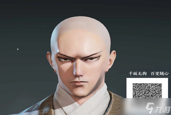 《永劫无间》捏脸未识别到面容数据解决方法