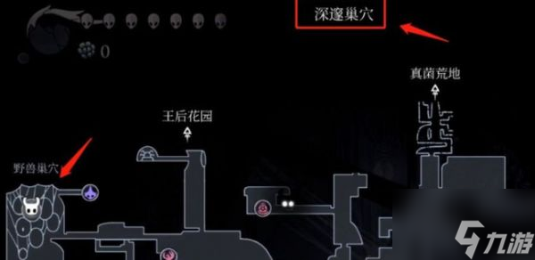 空洞骑士深邃虫巢面具 空洞骑士深邃虫巢面具碎片获得攻略