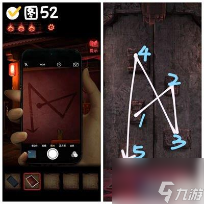 纸嫁衣2第五章攻略-全章节图文通关速览