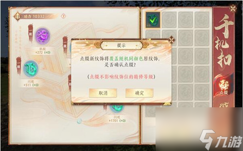 天龙八部2千机扣怎么获得-天龙八部2千机扣在哪里得到