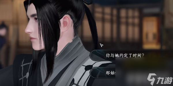 《逆水寒手游》碎梦职业如何去玩 碎梦职业玩法技巧一览
