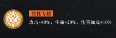 戰(zhàn)火使命麗麗耶爾角色介紹-戰(zhàn)火使命星靈麗麗耶爾怎么樣