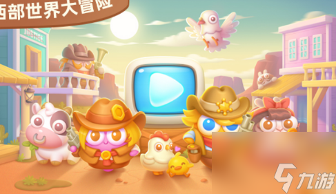 保卫萝卜4波仔很忙第五十关怎么玩