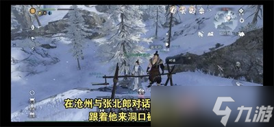 逆水寒手游风雪惊涛怎么获得 详细获取攻略分享