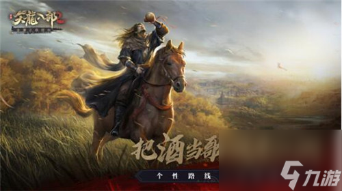 天龙八部2千机扣怎么获得-天龙八部2千机扣在哪里得到