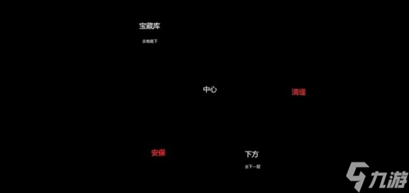 《博德之門3》巫術(shù)雜貨店解謎攻略 巫術(shù)雜貨店怎么解？