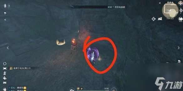 《逆水寒手游》碧崖洞通关攻略