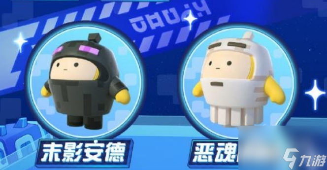《蛋仔派对》我的世界联动皮肤兑换码大全
