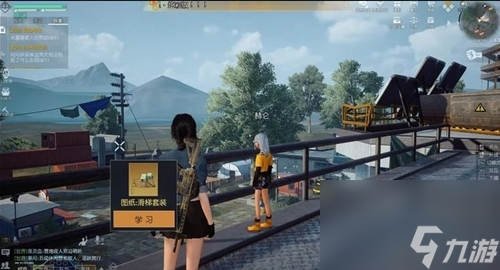 黎明觉醒滑梯套装该如何获取 黎明觉醒滑梯套装获取方法