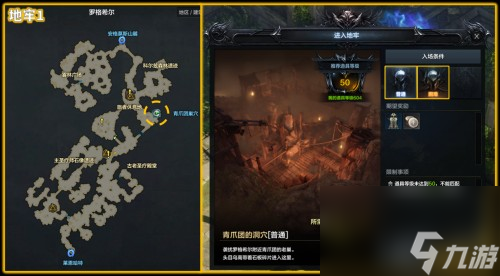 《命运方舟》阿尔忒弥斯冒险之书收集攻略
