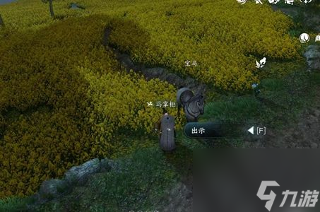 逆水寒手游好马不吃回头草怎么做？ 好马不吃回头草任务攻略[多图]