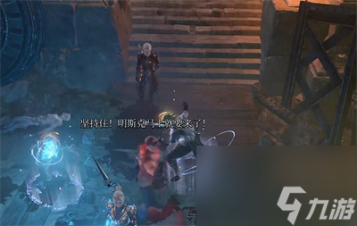 《博德之门3》明斯克进入队伍的方法一览