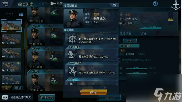 战舰联盟日系和美系驱逐舰哪个好驱逐舰技巧和选择推荐攻略