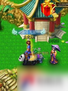 《戰(zhàn)神》游戲設(shè)定之五大門派