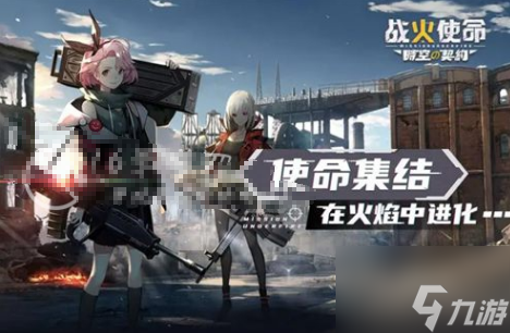 战火使命ssr+角色强度榜