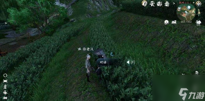 《逆水寒手游》家经难念如何做-人间任务家经难念任务攻略