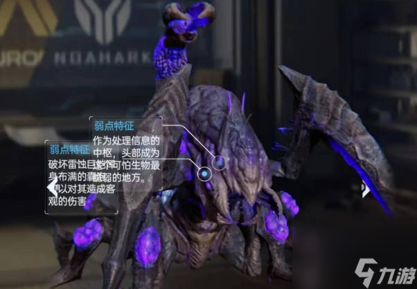 《星球重启》精锐试炼3怎么过 《星球重启》精锐试炼3通关技巧分享