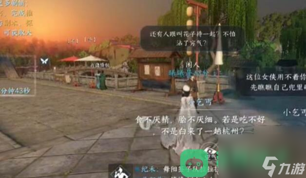 逆水寒手游乞儿觅珍奇遇攻略_乞儿觅珍奇遇攻略