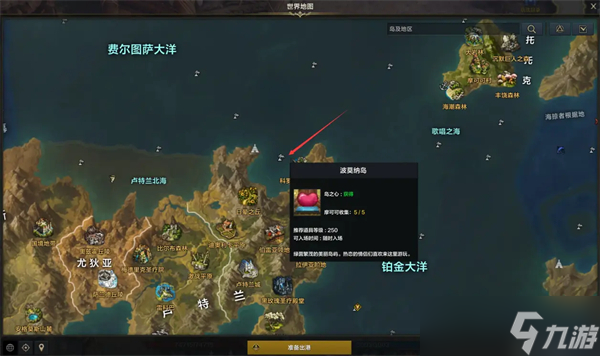 命运方舟最容易获得的20个岛之心攻略