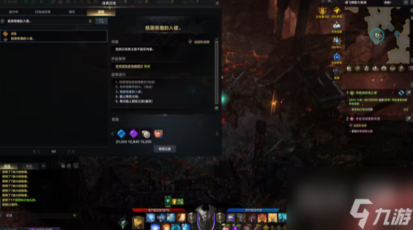 命运方舟抵御恶魔的入侵任务接取攻略分享 命运方舟抵御恶魔的入侵任务接取攻略一览