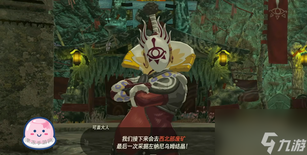 王国之泪可盖任务线流程攻略