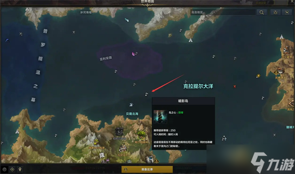 命运方舟最容易获得的20个岛之心攻略