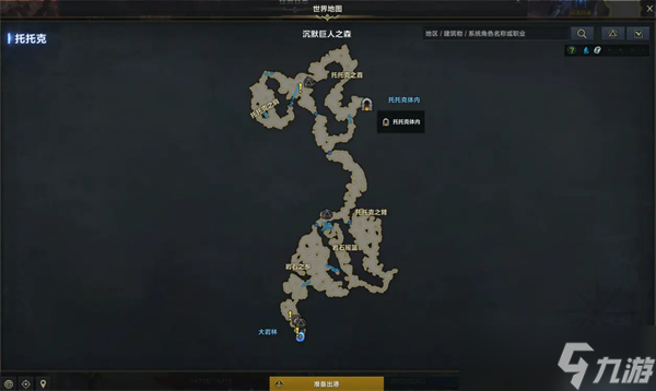 命运方舟最容易获得的20个岛之心攻略