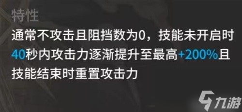 明日方舟輸出干員瑪恩納測(cè)評(píng) 瑪恩納值得培養(yǎng)嗎