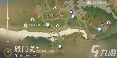 逆水寒手游白龙洞怎么完成 详细完成攻略分享