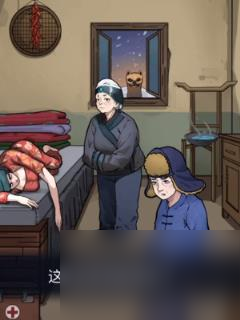 隐秘的档案撞邪-隐秘的档案撞邪怎么做