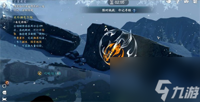 逆水寒手游浑天仪迷阵解谜方法分享
