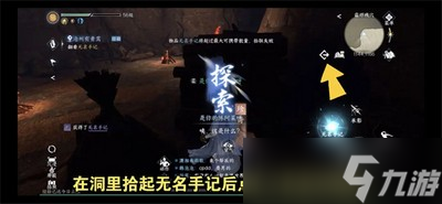 逆水寒手游风雪惊涛怎么获得 详细获取攻略分享