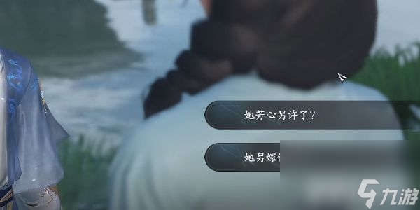 《逆水寒手游》伊人如煙任務(wù)如何完成 伊人如煙任務(wù)玩法分享