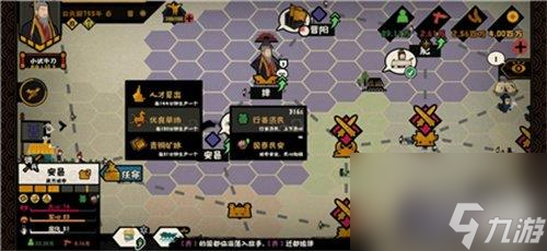 <a id='link_pop' class='keyword-tag' href='https://www.9game.cn/whrhx/'>无悔华夏</a>三皇五帝怎么玩-玩法技巧分享