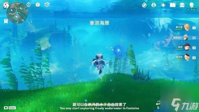 原神4.0版本是几月几号 4.0版本更新内容汇总介绍
